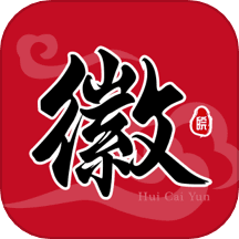 徽采云