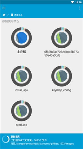 FX文件管理器增强汉化版1