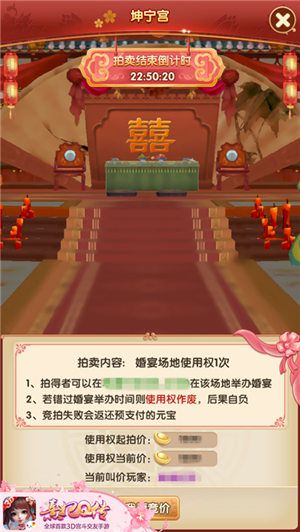 熹妃Q传5
