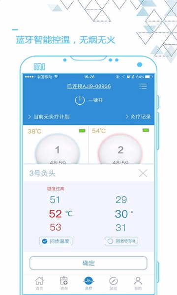 软件优势配图1