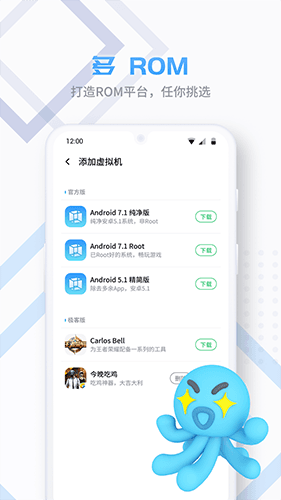 VMOSProapp1