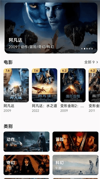 小湃蒙太奇app宣传图