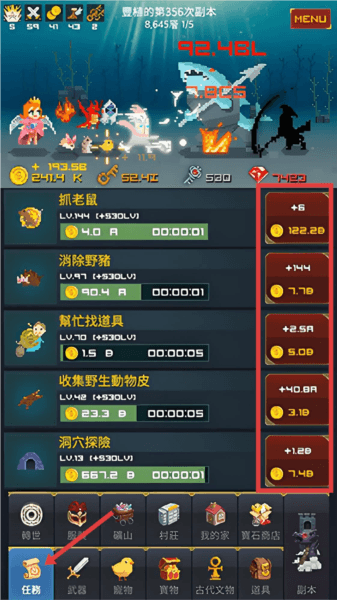 中年骑士金丰富植3