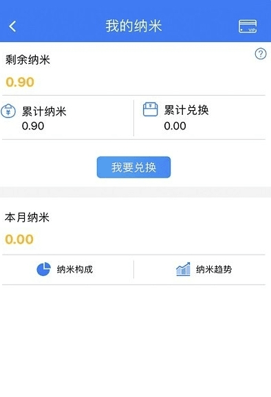 纳里医生13
