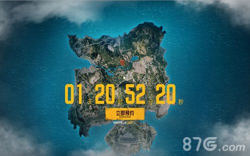 PUBG