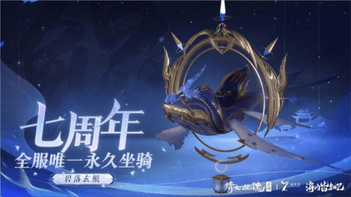 倩女幽魂5