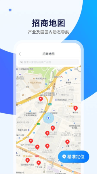 湾区商务图片