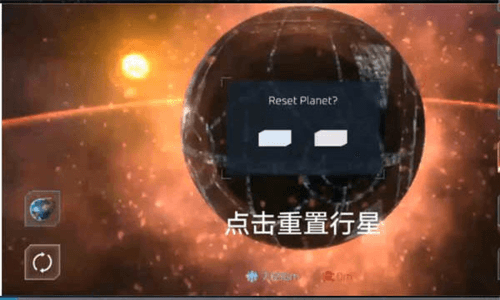 怎么开护盾配图2