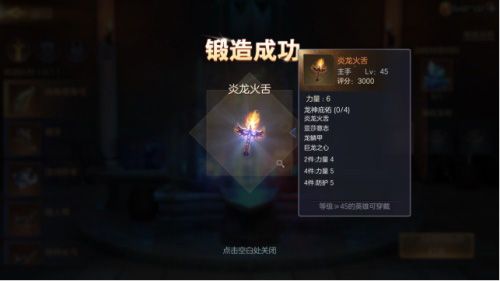 魔法门之英雄无敌:王朝3