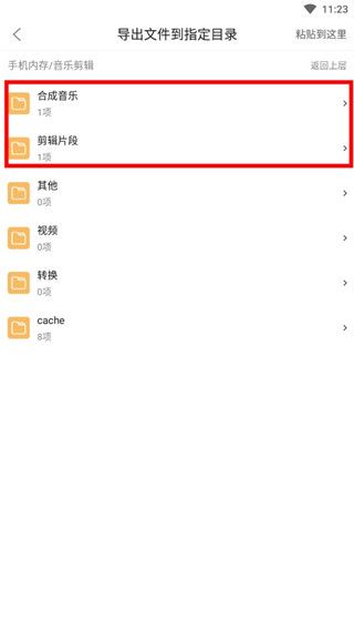 怎么保存到本地配图4