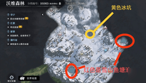 荒原曙光游戏攻略6