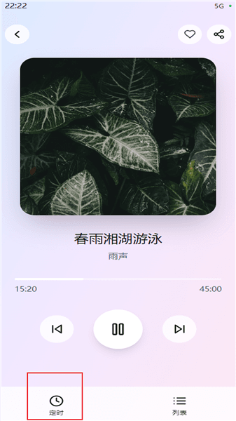 使用教程配图3