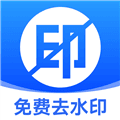 无损去水印软件下载_无损去水印免费版下载 v1.0.7最新版