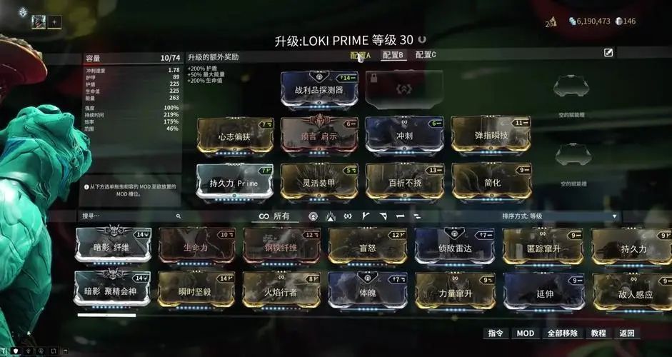 星际战甲新手怎么快速升段位 星际战甲新手怎么快速升段位