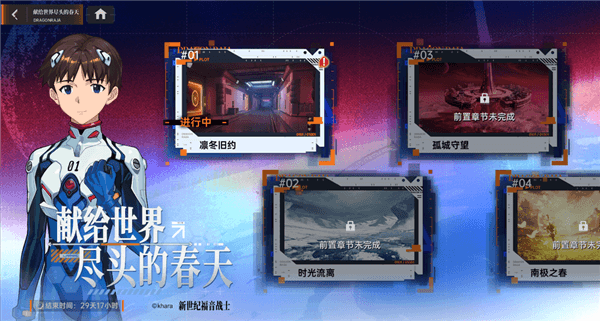 游戏宣传图6