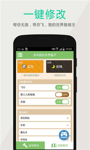 使用介绍配图1