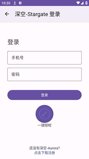 联机教程配图2