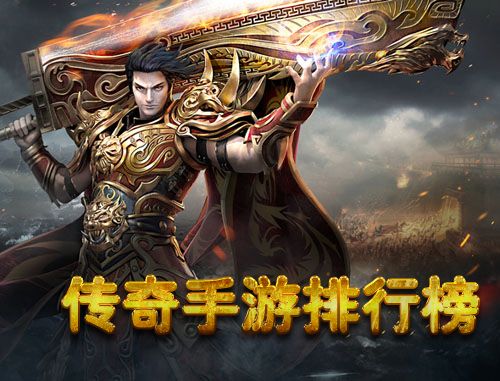 2D手游排行榜