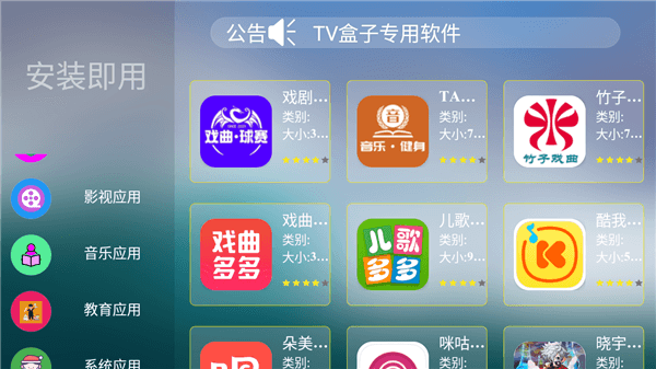 软件功能配图1