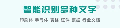 扫描识图王app使用人群