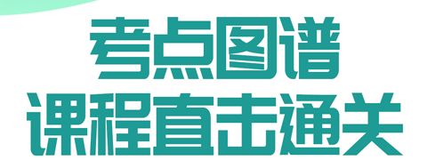 壹医考护士资格考试题库app软件特色