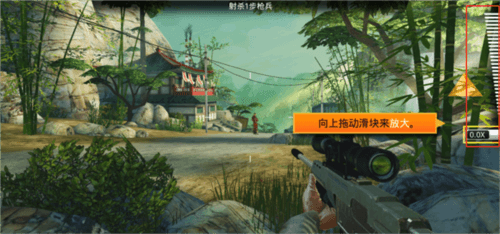 Kill Shot Bravo新手攻略4