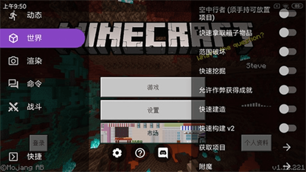 使用教程配图1