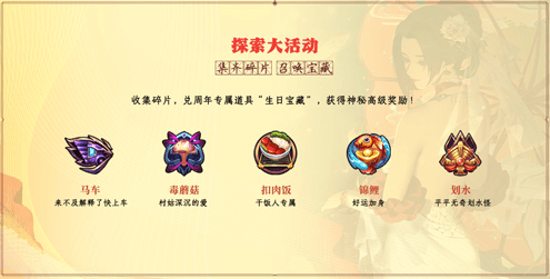 《小冰冰传奇》活动截图3