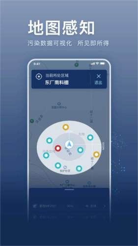 超低E管家图片1