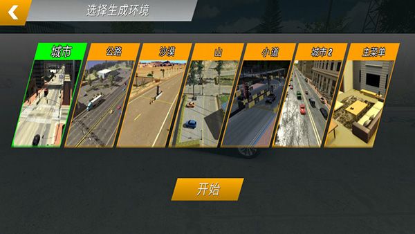 新手指南配图3