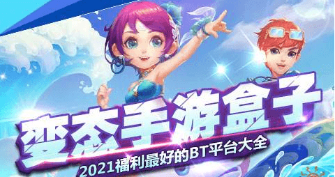 手游破解修改器