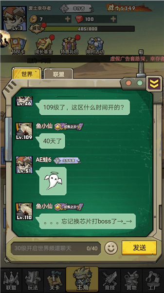怎么玩配图11