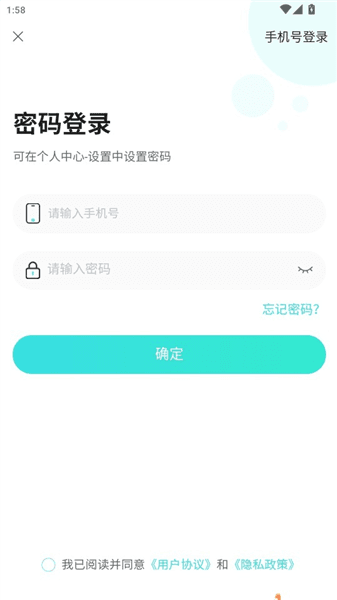 如何进入商城中购买商品配图2