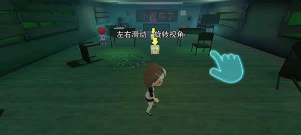 游戏攻略配图2