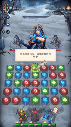 新手教程配图8
