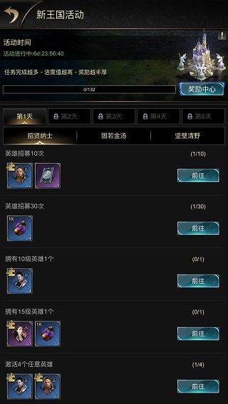 新手攻略配图5