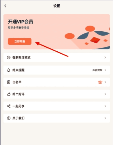 专注面馆免费版图片8