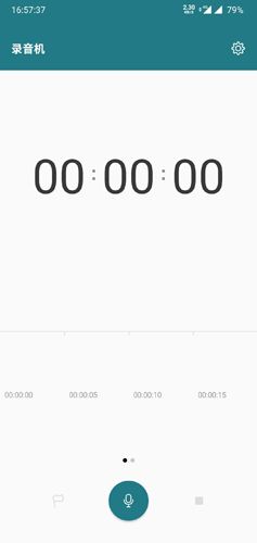 流利阅读app4