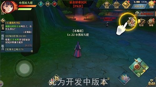 甲铁城的卡巴内瑞2