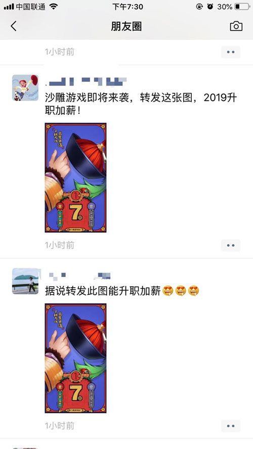鹿鼎记