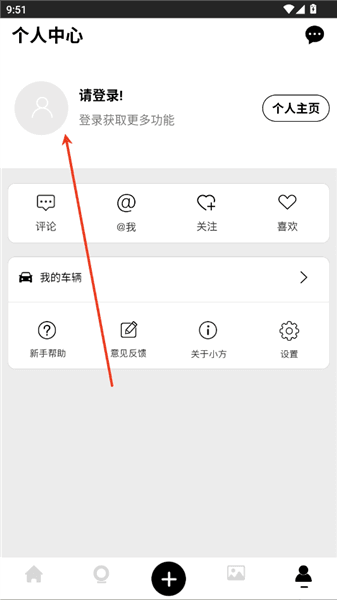 怎么登录配图2