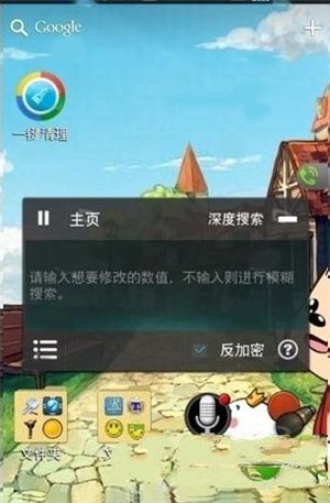 深度搜索配图1