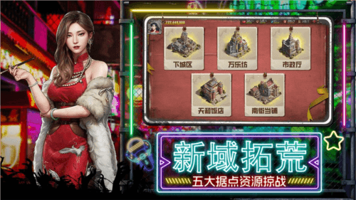 荒野迷城4