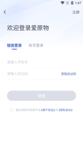 怎么登陆配图3