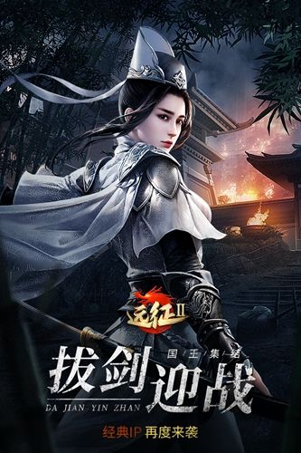 远征2礼包怎么领取