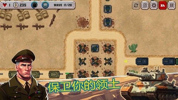 战斗策略塔防手游免费下载_战斗策略塔防最新版下载 v1.16.0.1安卓版