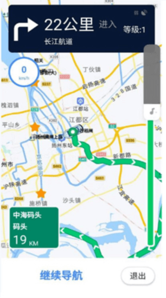 江苏内河船舶导航系统图片