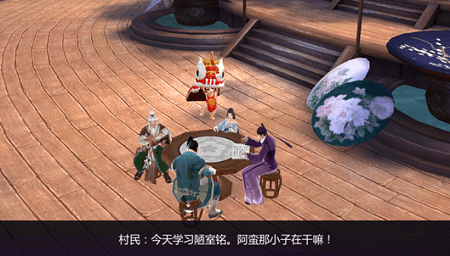 风起长安5