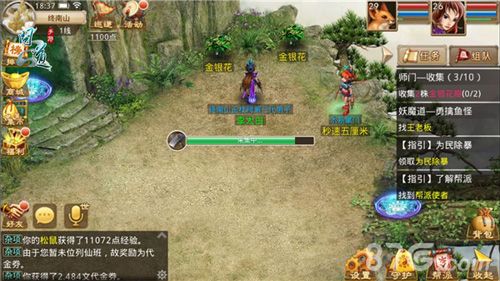 《问道》手游新增师门任务-采集