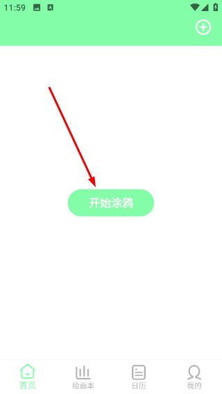 怎么保存作品图片配图1